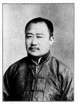 王吉言